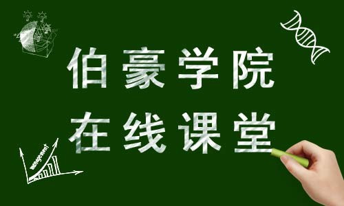 周四有课 | 多组学联合分析常见问题问答！2020-05-28