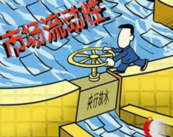 实时查股票配资 通缩确立后, 为何越放水越通缩, 量化宽松为何迟迟不来?